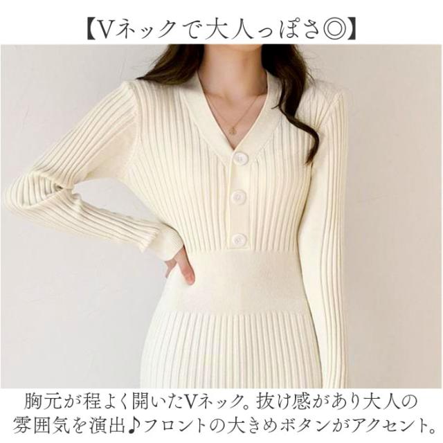 2色 リブニット ワンピース ロング丈 フェミニン Vネック 長袖 1 楽天市場】ニットワンピース 全2色 Vネック 長袖 無地 黒 赤