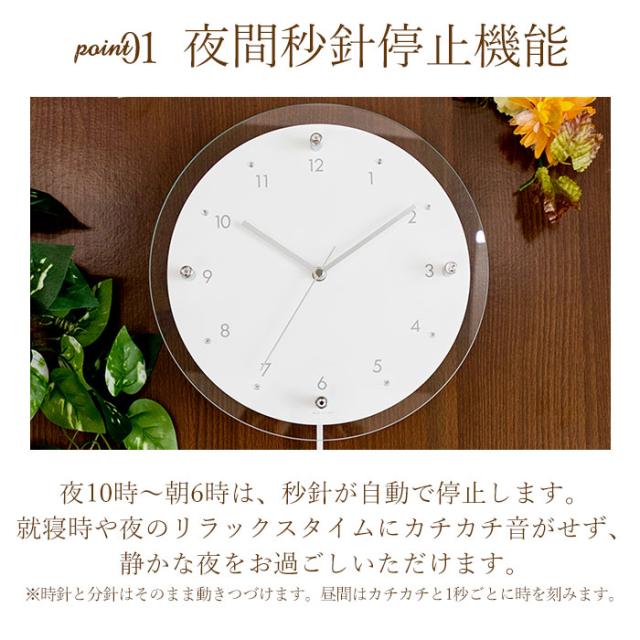 電波時計 壁掛け 振り子 通販 掛け時計 掛時計 壁時計 かけ時計