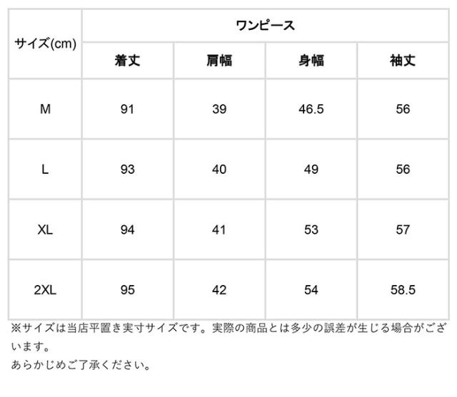 リピート限定 ワンピース 春 きれいめ 通販 大きいサイズ ラウンドネック 花柄 涼しい 長袖 ロング丈 ロングスリーブ 大学生 高校生 大きめ ブラック セット割引中 レディースファッション ワンピース Yogapictureoftheday Com