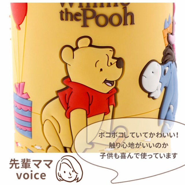 水筒 キッズ ストロー 通販 ステンレス 保冷 キャラクター