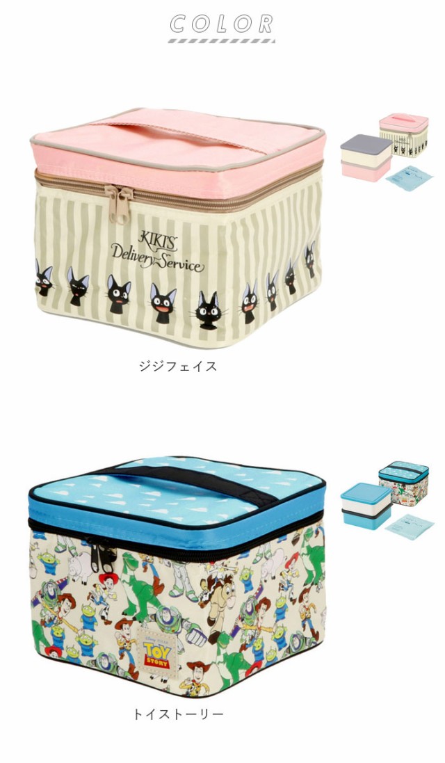 ダッフィー スプリングヴォヤッジ お弁当箱 保冷バッグ 行楽