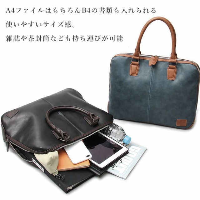 楽天市場】【送料無料】ビジネスバッグ メンズ 就活 バッグ 大