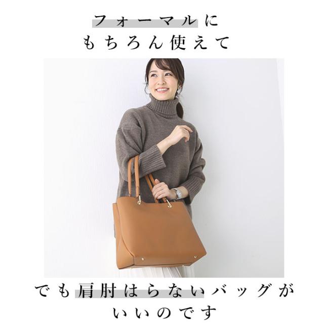 工場直送 トートバッグ レディース 通販 横 大学生 おしゃれ マザーズバッグ シンプル ビジネスバッグ リクルートバッグ 就活 合皮 ビジネスバ 安い購入 Farmerscentre Com Ng