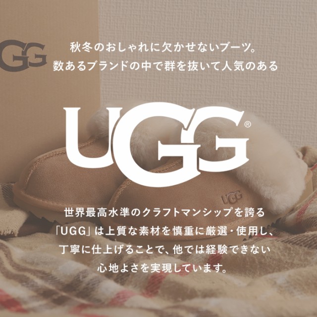ugg サンダル レディース 通販 アグ 内ボア スリッパ ファー 約