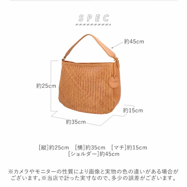 安い爆買い ズッケロフィラート ショルダーバッグ 通販 zucchero filato トートバッグ レディース 通勤 A4 肩掛け 本革 カウレザー メッシュ 編み込の通販はau PAY マーケット - BACKYARD FAMILY インテリアタウン au 格安大人気