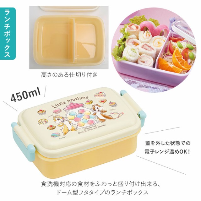 お弁当箱 セット 子供 3点セット 通販 ランチボックス トリオ