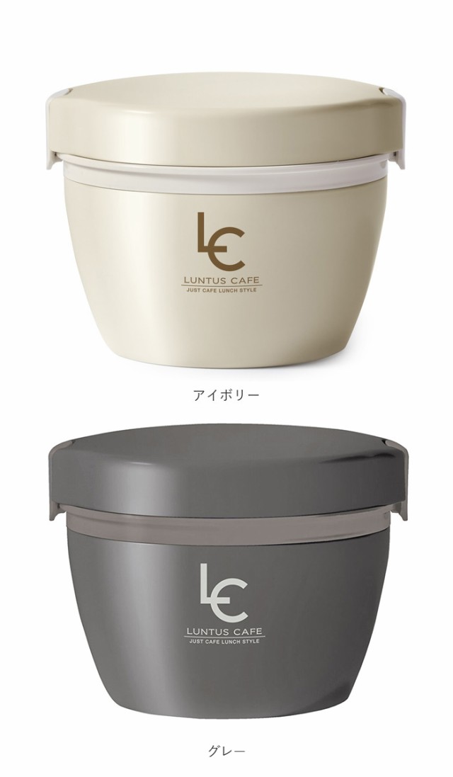 アスベル 保温弁当箱 通販 弁当箱 2段 ランタス カフェ丼 620ml 保温 カフェ 保冷 女子 大人 男子 レンジ対応 食洗器対応 ランチボックスの通販はau  PAY マーケット BACKYARD FAMILY インテリアタウン au PAY マーケット店 au PAY マーケット－通販サイト