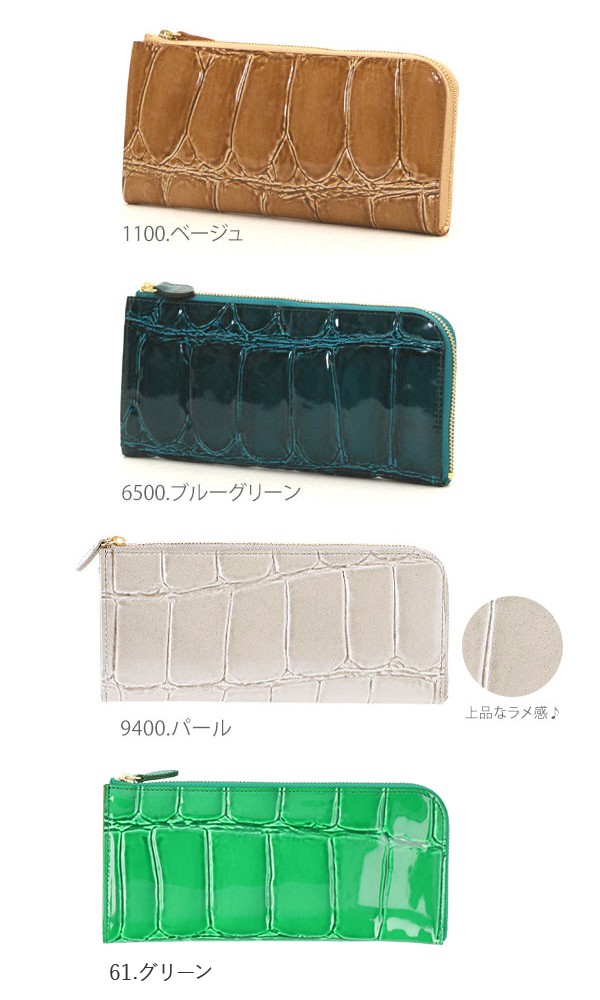 人気SALE新品 長財布 レディース 1212-613 1212613 定番 長財布(小銭入れあり) プレゼント ワニ 牛革 メンズ 男女兼用 ラウンドファスナー シンプル の通販はau PAY マーケット - BACKYARD FAMILY インテリアタウン 即納大得価
