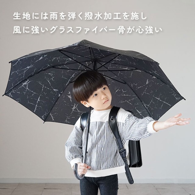傘 子供用 男の子 通販 キッズ かさ 58cm 60cm ジュニア 小学生 長傘 シンプル 男児 透明窓 学童 こども 子ども おしゃれ ブランド  アテの通販はau PAY マーケット BACKYARD FAMILY ママタウン au PAY マーケット店 au PAY