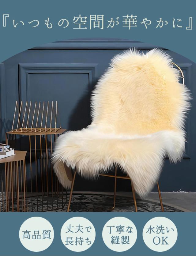 リス　スクイレル毛皮敷物　ラグマット　ソファーチェアカバー　登山キャンプ　座布団 リス スクイレル毛皮敷物 ラグマット ソファーチェアカバー 登山