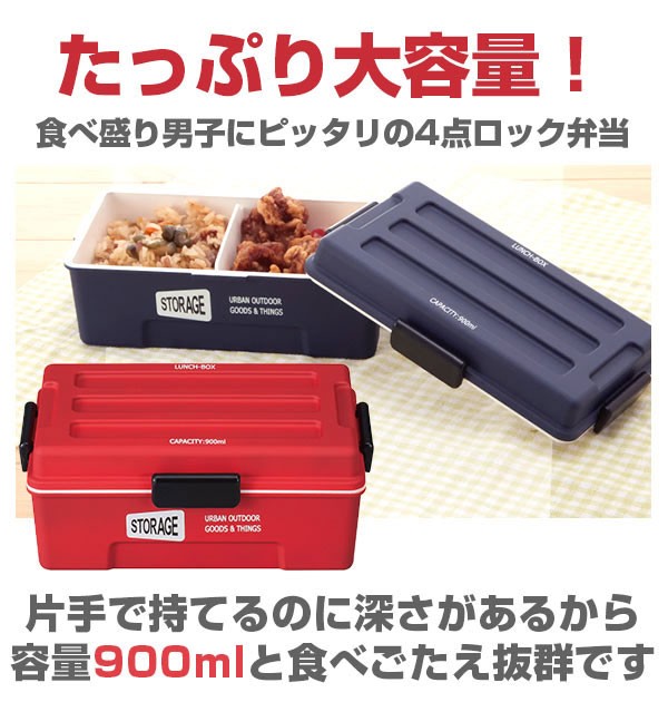 storage900_1.jpg