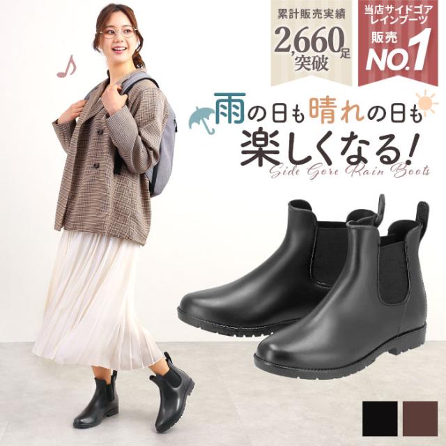 BALLY サイドゴアブーツ ショート　レインブーツ レインブーツ レインシューズ 雨 雪 レディース シューズ ブーツ