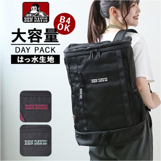 驚きの安さ ベンデイビス リュック 通販 Ben Davis バックパック 大容量 30l ボックス型 通学 通勤 メンズ レディース おしゃれ 大人 かわいい ブラ 人気ショップが最安値挑戦 Farmerscentre Com Ng