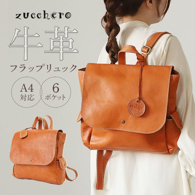 Zucchero Fes リュック　ネイビー　カウレザー×キャンバス　新品 fes（フェス）キャンバス×本革リュックカウレザー | Atsuta