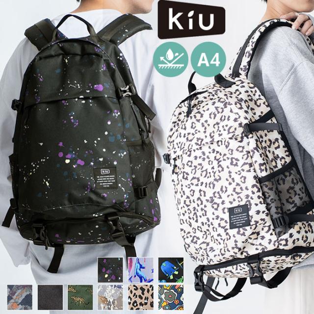 kiu キウ リュック他4点セット kiu キウ リュック他4点セット - メルカリ