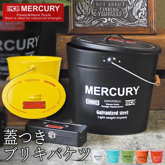 ミルキーさまご購入品　リメイク缶　バケツ型取手付き　 Mサイズ　パンプキン 楽天市場】サニタリーボックス ゴミ箱 ダストボックス 小さい