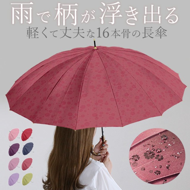 naturalsakura55.jpg
