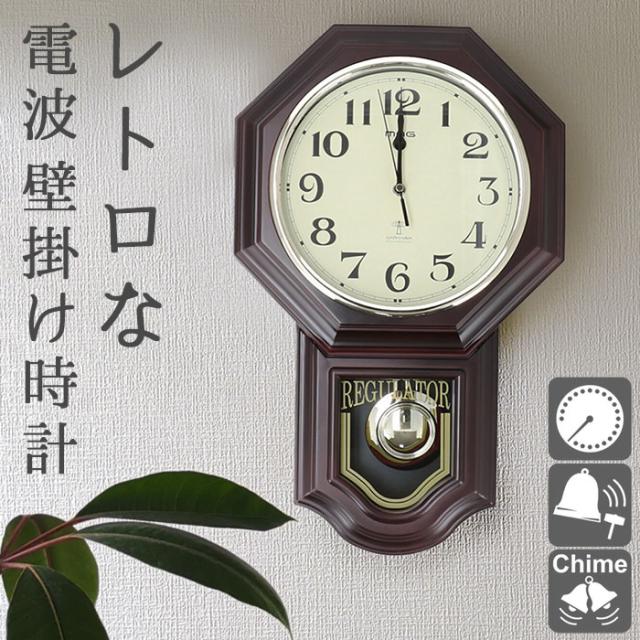 パリの雑貨屋　ウォールクロック　振り子時計 パリの雑貨屋 ウォールクロック 振り子時計 インテリア時計