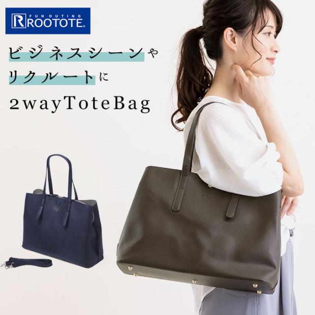 公式通販 Rootote ルートート トートバッグ 通販 サイドポケット Medium ミディアム レディース 2way 仕事 ショルダー 合成皮革 通勤 大学生 高校 別注 Arnabmobility Com