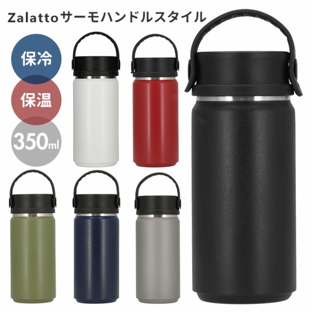 楽天市場】ヘリオス 水筒の通販