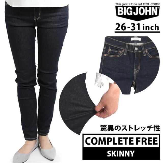 高い品質 ビッグジョン ジーンズ パンツ 通販 Big John レディース デニムパンツ ジーパン 26 27 28 29 30 31 インチ ワンウォッシュ Sale 送料無料 Www Endocenter Com Ua