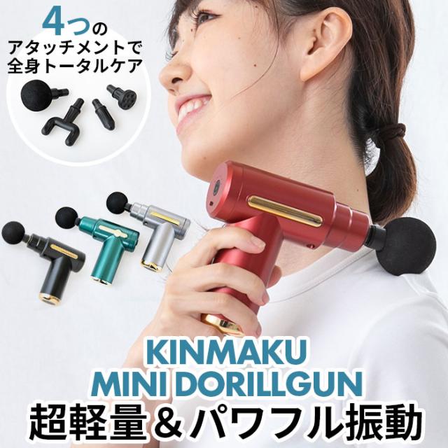 kinmaku.jpg