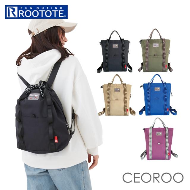 ピーナッツ様 rootote8322.jpg