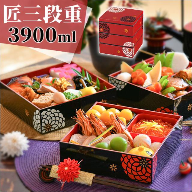 三段お重 重箱 おしゃれ 3段 通販 オードブル重 お重箱 三段 おせち重 お