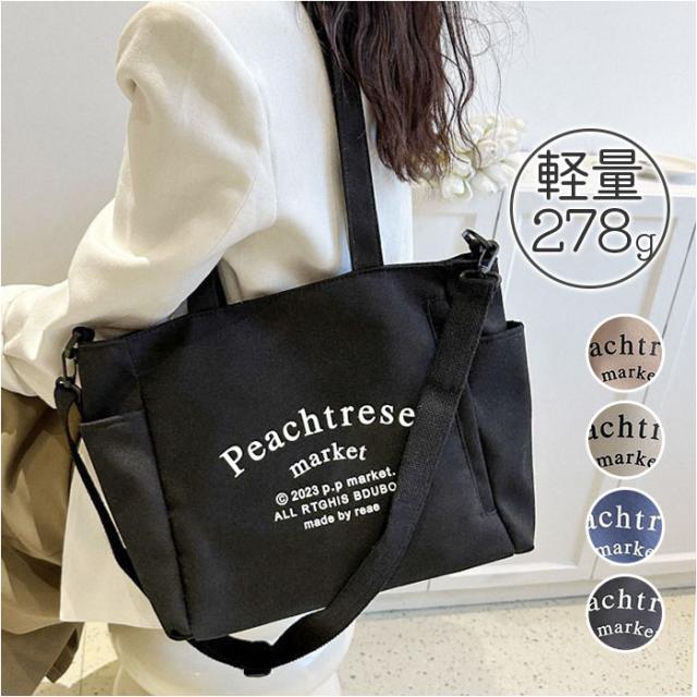 トートバックとショルダーバック　専用とさせて頂きます トートバッグ ショルダーバッグ キャンバス 通販 ショルダー