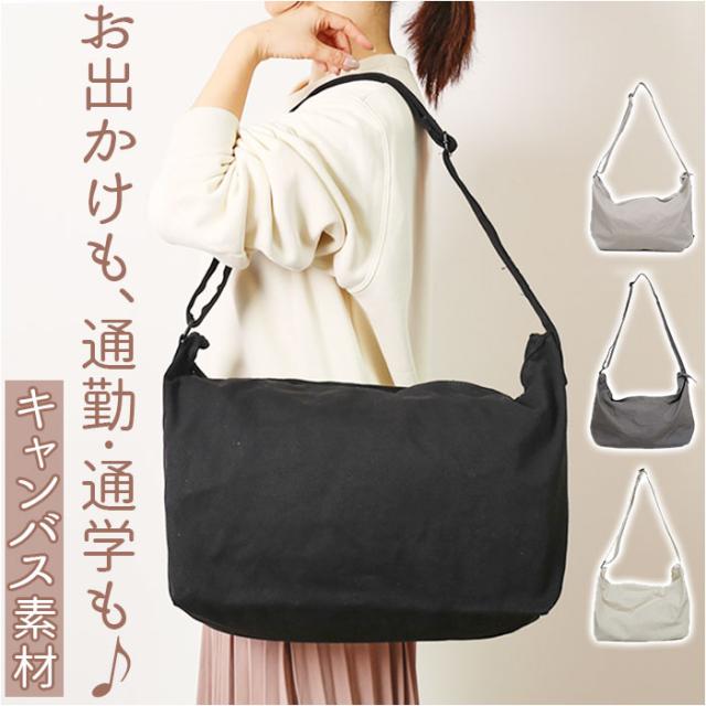 【24SS NEW】BALLY_women /コットンキャンバス ショルダーバッグ 24SS NEW】BALLY_women /コットンキャンバス ショルダーバッグ