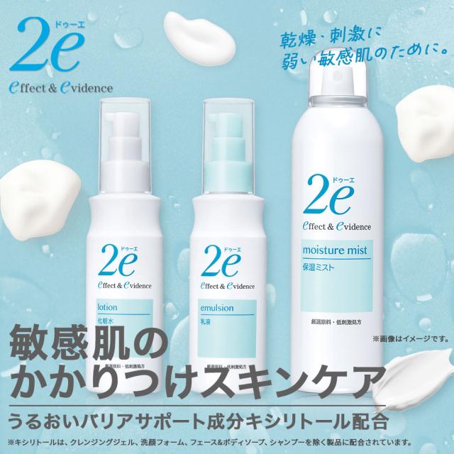 まとめ買い5個セット 資生堂2e ドゥーエ 入浴料N 420mL の通販はau PAY