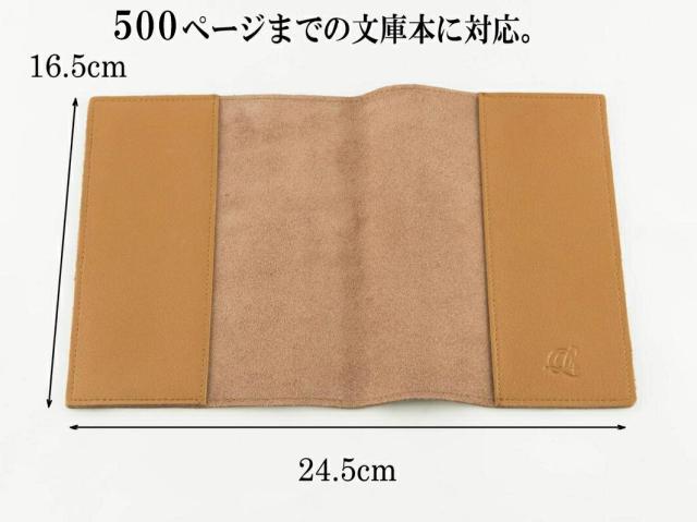 600ページまでの文庫本に対応。