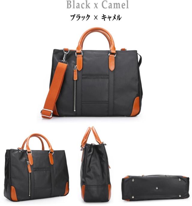 防水ビジネスバッグ