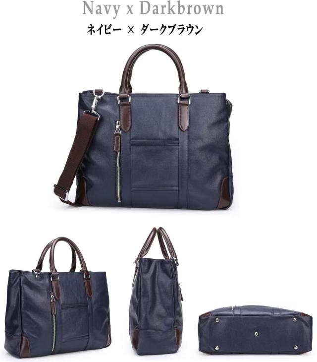 防水ビジネスバッグ