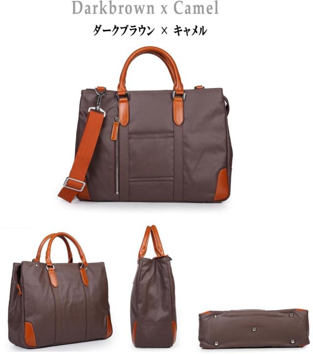 防水ビジネスバッグ