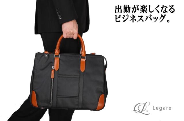 防水ビジネスバッグ