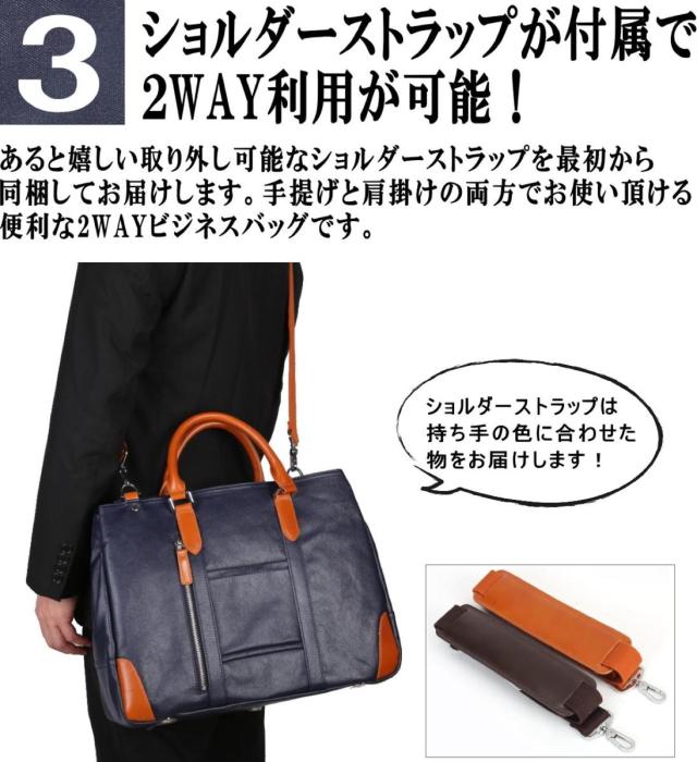 防水ビジネスバッグ