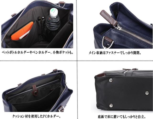 防水ビジネスバッグ