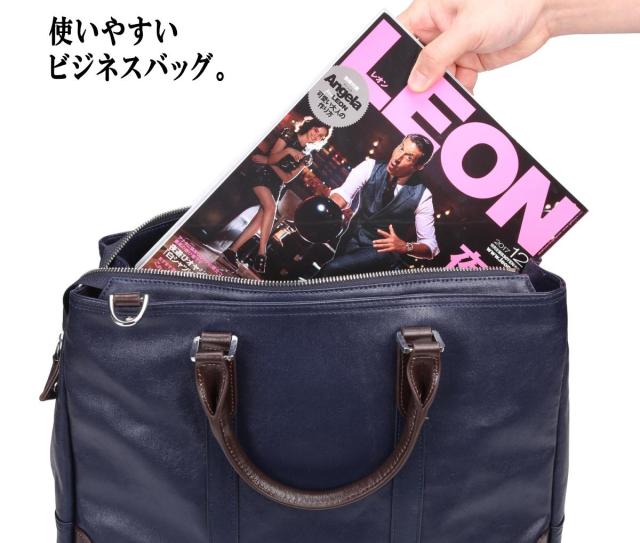 防水ビジネスバッグ