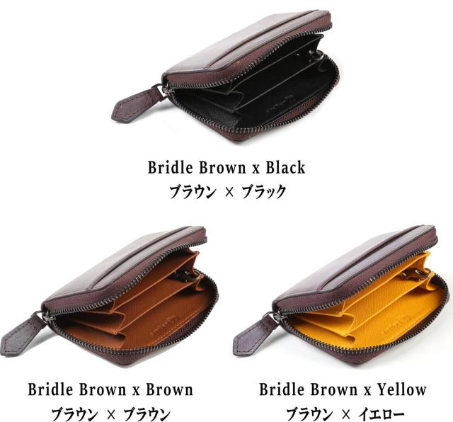 ブライドルレザーコインケース