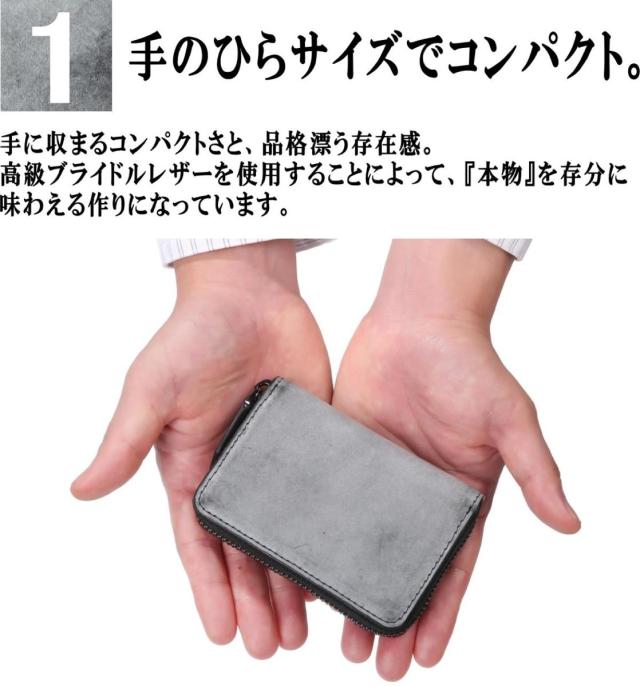 ブライドルレザーコインケース