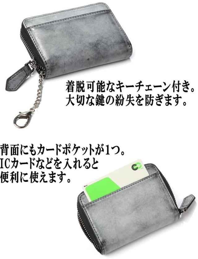 ブライドルレザーコインケース