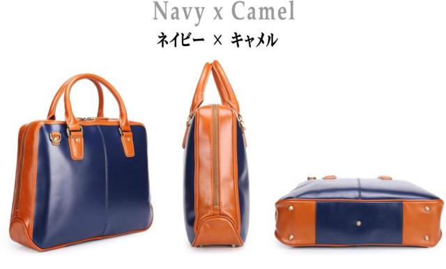 本革ビジネスバッグ