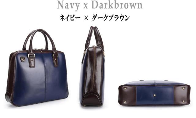 本革ビジネスバッグ