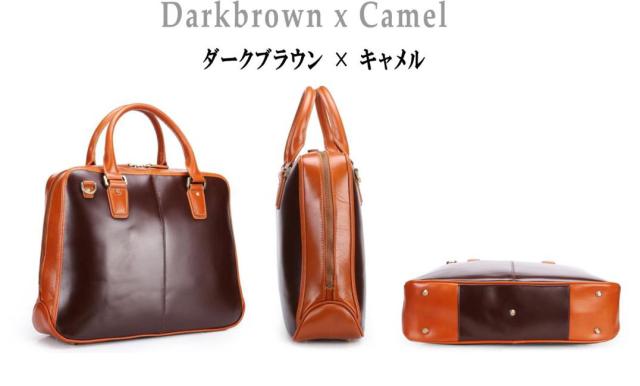 本革ビジネスバッグ