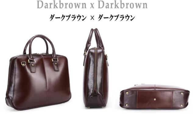 本革ビジネスバッグ