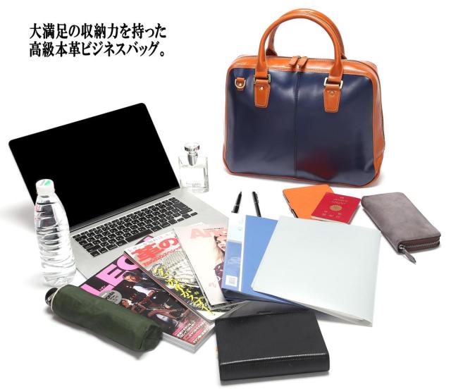 本革ビジネスバッグ