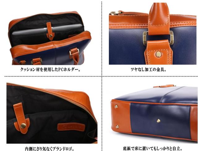 本革ビジネスバッグ