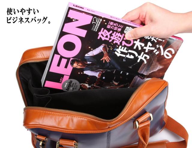 本革ビジネスバッグ