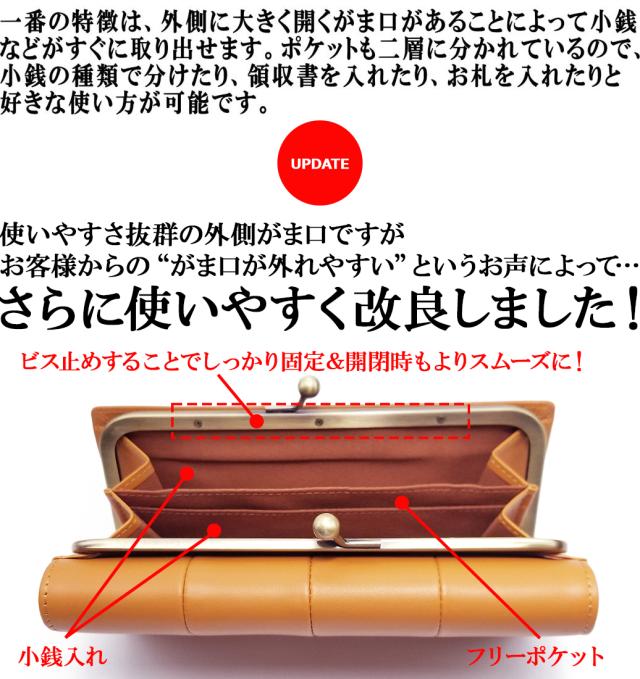 大容量で使いやすいにこだわりの長財布。